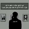bahar41511
