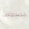 🇮🇶