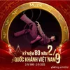 fan.muzik994