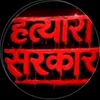 sunischit.adhikar