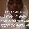 yatem.yamaryamele
