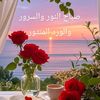 warda.wouroud50