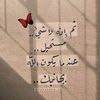 dr.batoul44