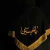 sh___2110