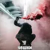 fizzerr7