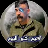 مـ❣ـہصـ❣ـہطـ❣ـہفـ❣ـہى