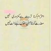 balochistainwatan
