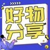 haowufenxiang133