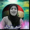 ziad_1091