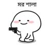 masrafi_khan_official