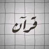 qurr92
