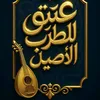 atiq.songs