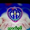 ukyawmyint185