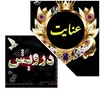 anayat.darwi4849