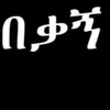h.ten.agi