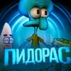 maksmaksov899