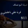user2990936551802