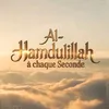 hameddoumsey