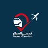 توصيل الى البحرين والسعودية