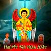 sabiyalatdg