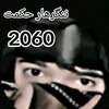 mkl47820