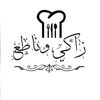 zaki_nate3