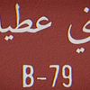 reem49236