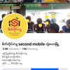 .second.mobile5