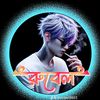 anuwar.hosain