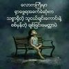 nyo.maung06