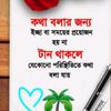ms.jannat8187