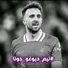 pepe.efootball.2