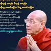aung.myat.min376