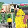 harami7740