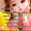 user7176816788114
