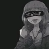 _odinokaya_tvar_13
