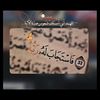 fatmaali0711
