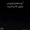 syedumair.nasirsh