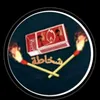 user8576817620663
