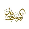 alhabeeb_1