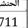 user5346163272421