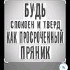 user4169982503486