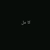 رمضا ني🍂