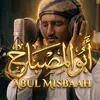 sirajmohammed064