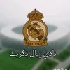 ahmadthaet