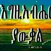 maqadse