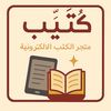 kutaib2