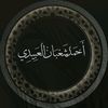 ahmed.alabede2000