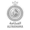 قاعـة الفخَـامة للمُناسبات .