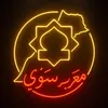 Maroc Stories